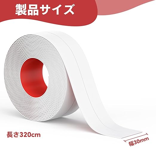 Fixmend Caulk Tape, 3 Roll Self Adhesive Caulk Strip Waterproof, Caulking Sealant Tape for Kitchen, Countertop, Bathroom, Sink, Shower, Bathtub, Toilet Edge Protector with Sealing Tool (Width 3cm)