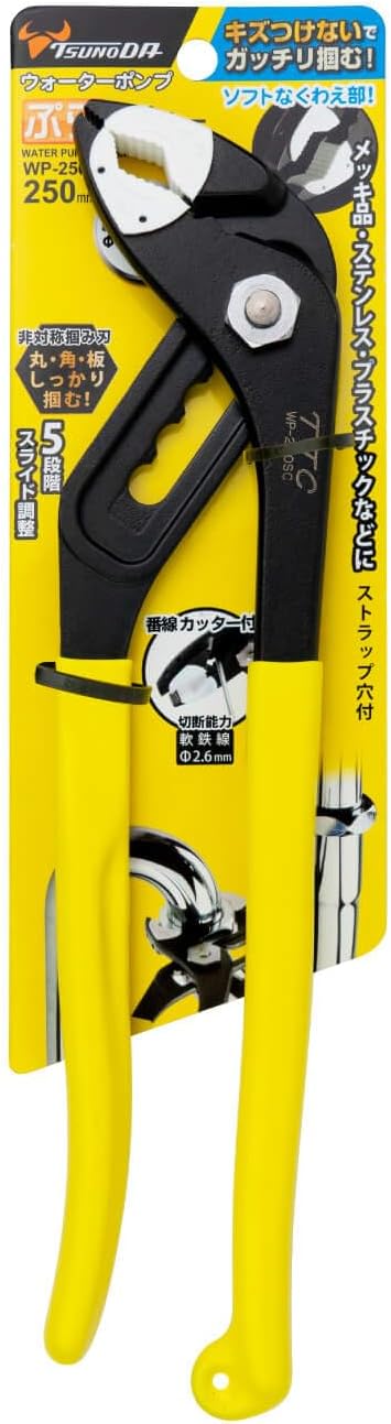 Tsunoda WP-250SC Water Pump PLA-iers, Resin Jaw Water Pump Pliers, 10-inch
