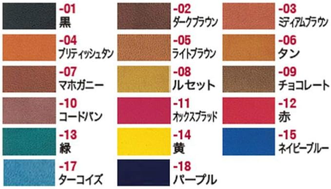 Fiebing's Leather Dye (4 Fl Oz, Mahogany) - Alcohol-Based, Penetrating, Permanent Dye for Shoes, Boots, Belts, Bags, Furniture - Includes Wool Dauber Applicator - Recolor & Restore Leathercraft