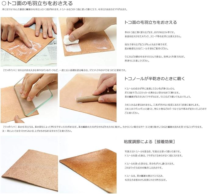 Seiwa Tokonole Leather Polishing Eraser Clear (120g)