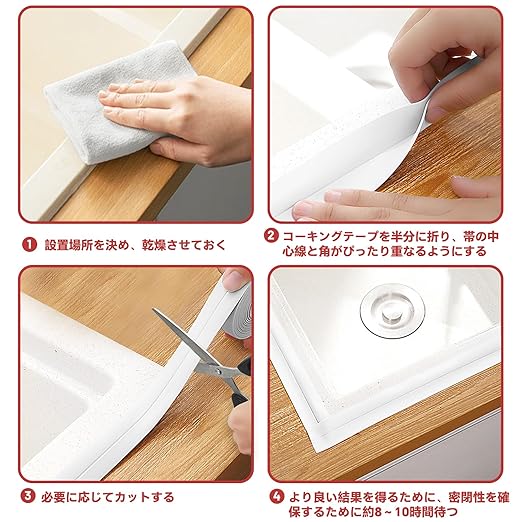 Fixmend Caulk Tape, 3 Roll Self Adhesive Caulk Strip Waterproof, Caulking Sealant Tape for Kitchen, Countertop, Bathroom, Sink, Shower, Bathtub, Toilet Edge Protector with Sealing Tool (Width 3cm)