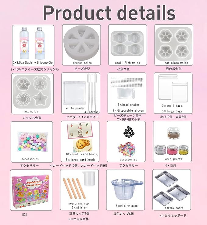 Wesfen Mini Squishy Kit Easy-to-Use Squishy Kit - 1:1 AB Liquid Silicone, Taba Squishy Kit (mini)