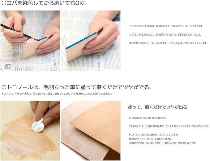 Seiwa Tokonole Leather Polishing Eraser Clear (120g)