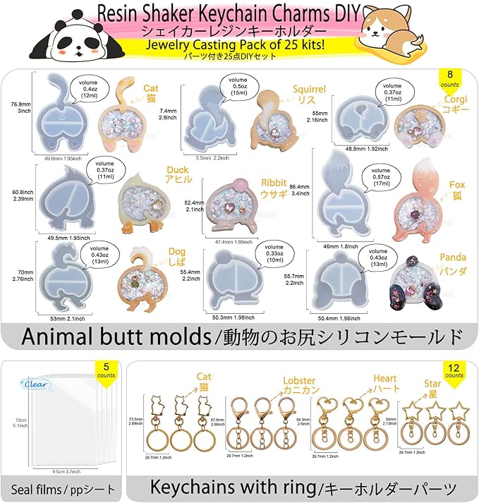 FUNSHOWCASE Animal Butt Resin Shaker Molds Set Keychain Charms Pendant Jewelry Making Supplies 25-Count, Silicone Trays, Seal Films, Key Chains