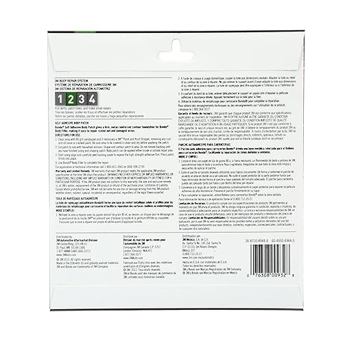 Bondo Self-Adhesive Body Patch, For Large Rust-Outs and Damaged Areas, 2 Patches, 5.9 in x 5.8 in, 2 Patches