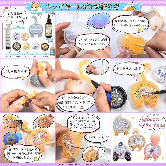 FUNSHOWCASE Animal Butt Resin Shaker Molds Set Keychain Charms Pendant Jewelry Making Supplies 25-Count, Silicone Trays, Seal Films, Key Chains